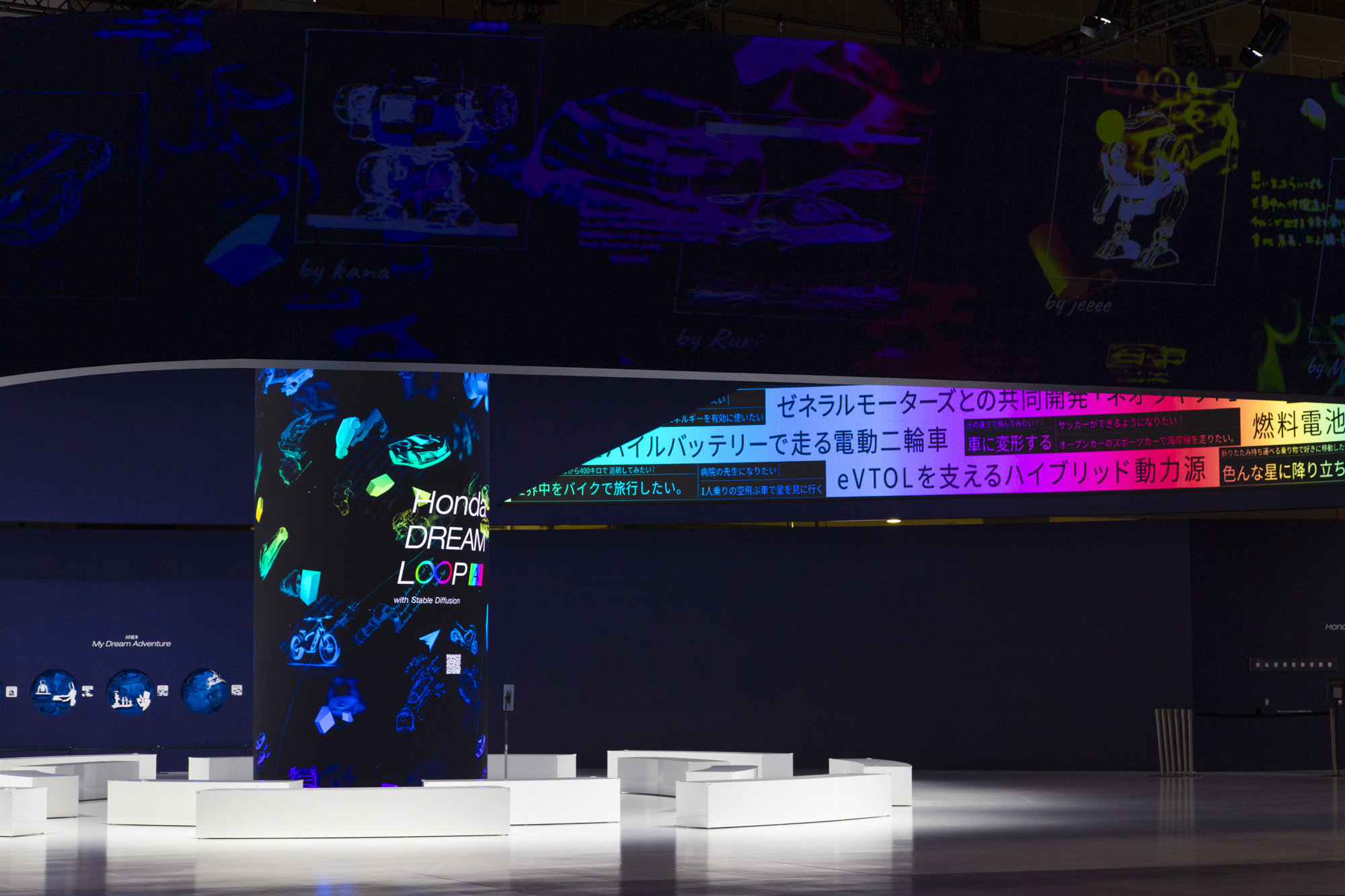 Honda DREAM LOOP / Interactive contents